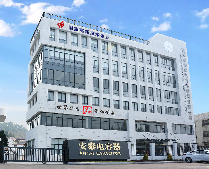 Jiande Antai Power Capacitor, Ltd.